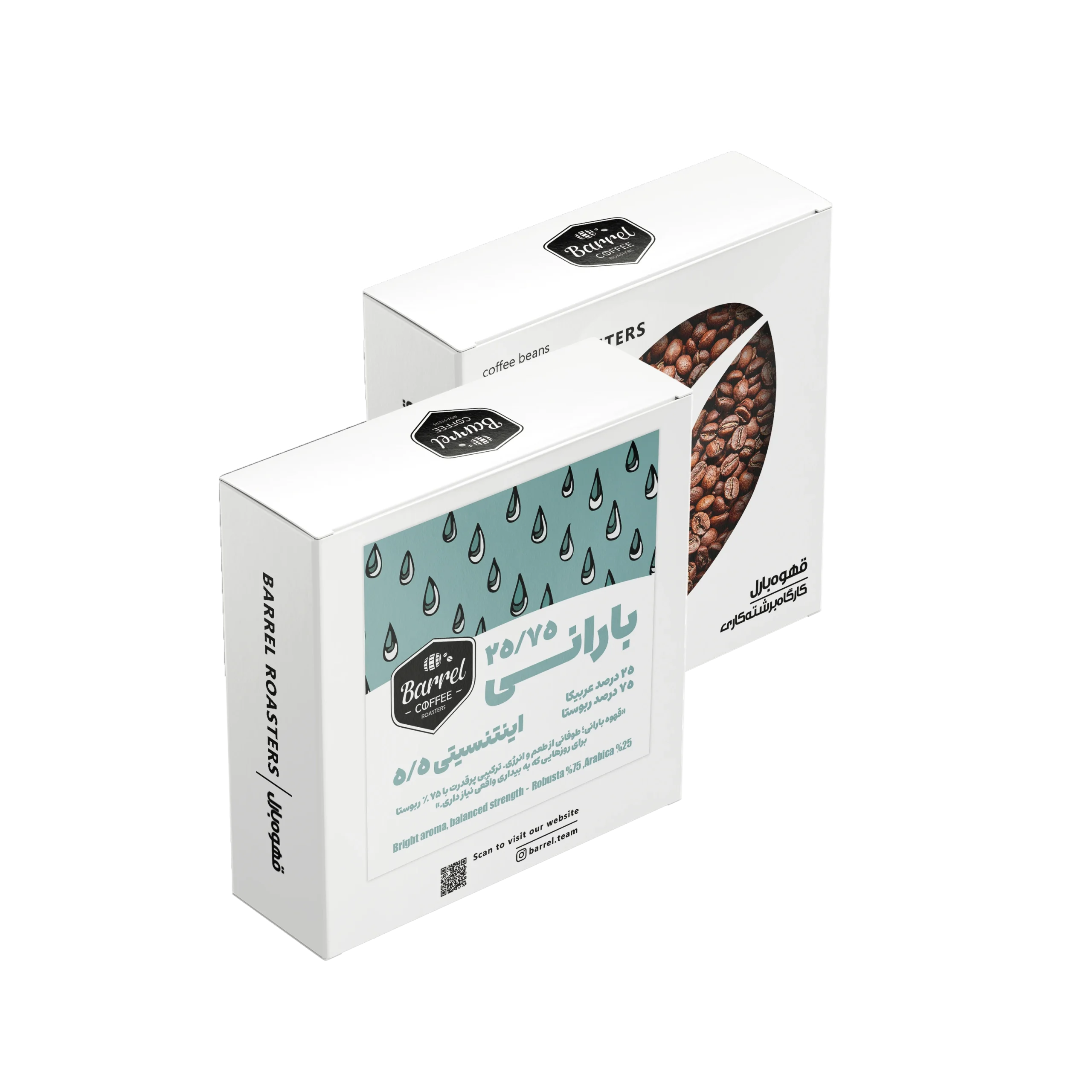 Rainy بلند بارانی